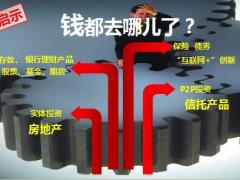 长城高泰年金背景产品特色形态案例演示36页.pptx