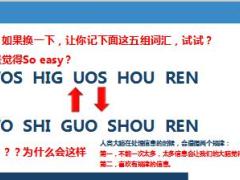 保险销售结构化思维是什么如何建怎么用53页.pptx