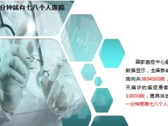 重疾险理念高端医疗险健康管理服务47页.pptx