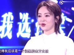视频董璇演讲生活带给你磨难也要选择笑着接受所以勇敢起来吧.rar