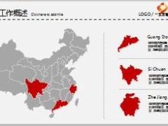 2019年喜庆红色工作总结创新突破PPT模板22页.pptx