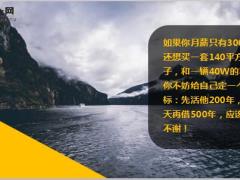 每日快乐早会19年3月7日使用12页.ppt