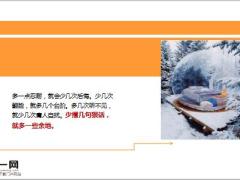 每日鸡汤只要不曾绝望希望就一直都在.rar