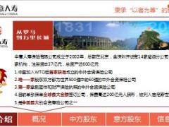 中意人寿经代渠道产品体系介绍49页.pptx