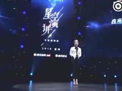 视频孟美岐演讲第一名是不断地做好自己.rar