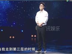视频大鹏分享刚入行时的辛酸为了多露脸付出好多努力.rar