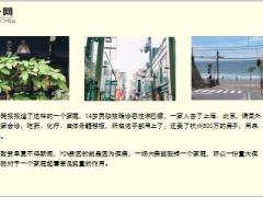 太平洋金诺优享5大特点投保须知16页.ppt