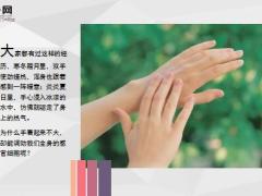 每日健康这样拍手100次弥补久坐伤害每天给内脏按按摩16页.ppt