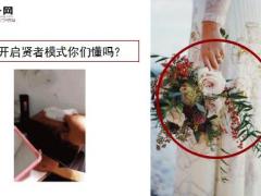 每日快乐早会19年3月19日使用12页.ppt