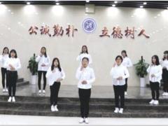 视频晨操最初的梦想手语操.rar