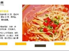 每日健康它是大脑的朋友病症的敌人比肉更营养12页.ppt