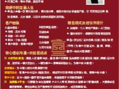 合众人寿玺盈人生加保件数高手销售方式16页.pptx