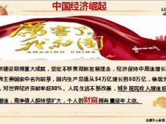 理财产说会合众人寿玺盈尊享财富品鉴会29页.pptx