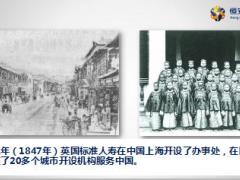 2019健康产说会恒安标准臻爱健康48页.pptx