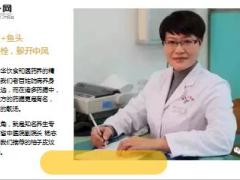 每日健康柚子皮和它一起煮血液不粘血栓不长冬天不怕脑中风22页.ppt