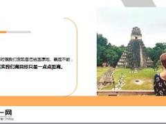 每日鸡汤没人能替你承受痛苦也没人能拿走你的坚强.rar