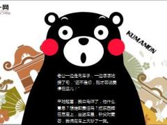 每日正能量生活不是用来生气的7页.ppt