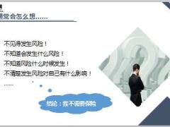 HASL新人成长90天4三阶段五问题23页.pptx