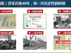 2019二季度个险渠道队伍发展规划宣导国寿版52页.pptx