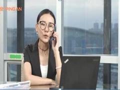 视频增员演练矛盾的小赵.rar