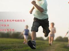 2019创业说明会课件太平版57页.pptx