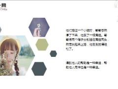 每日保险故事一根扁担6页.ppt