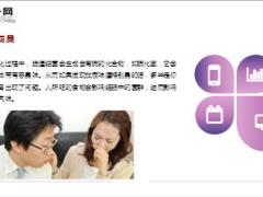 每日健康胃癌早期不疼不痒一旦身体3处发臭是你的胃在求救15页.pptx