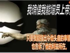 面试官逻辑行业优势分析拒绝处理50页.pptx