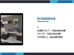 年金谈收益本质价值收益资产隔离15页.pptx