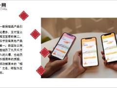 相互保违规被罚93万相互宝无法取代保险险21页.ppt