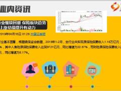 每日新闻资讯19年4月17日早会使用11页.ppt