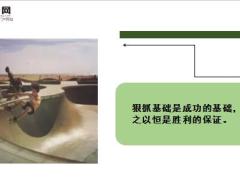 每日鸡汤励志人生拼搏才是我们的选择.zip