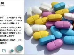 每日健康常做这7件事高血压肾病尿毒症一起找上门24页.ppt