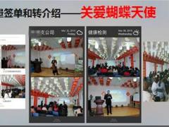 团队分享客户服务数据展示具体做法下阶段目标规划23页.pptx