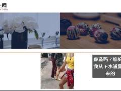 每日快乐早会19年4月22日使用12页.ppt