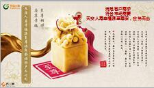 天安人寿幸福源至尊保年金保险产品介绍特色26页.pptx