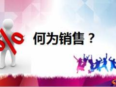 如何销售健康险34页.pptx