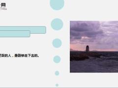 每日鸡汤努力永远在前而好运在后.zip