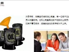 每日保险故事每桶4美元8页.ppt