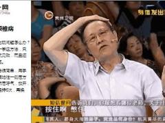 每日健康颈椎疼脖子僵一招就能治关键还能降血压22页.ppt