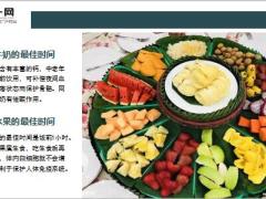 每日健康人体最佳洗澡睡觉锻炼时间手把手教您健康生活17页.ppt