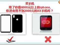 精英养成及高客开拓20页.pptx