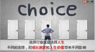 保险朝阳行业国家支持市场无限前景广阔成就梦想33页.pptx