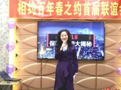 视频小型个人专场产品说明会百年版.rar