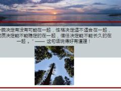 每日鸡汤励志人生人生真正的终点是希望的终结.zip