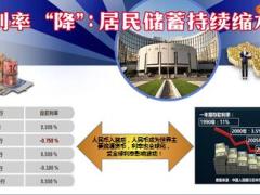 国寿家庭财富百宝箱盛世传家产品介绍35页.pptx