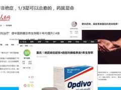 太平特药险销售版开发背景特色形态投保案例36页.pptx