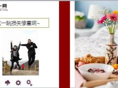 每日快乐早会19年5月6日使用12页.ppt