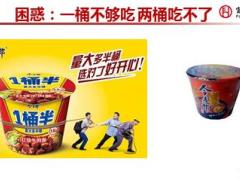 富德生命康健无忧2019版轻中症优势篇24页.pptx