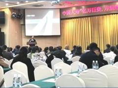 视频2019剖析现代保险业创说会主讲国寿版.rar